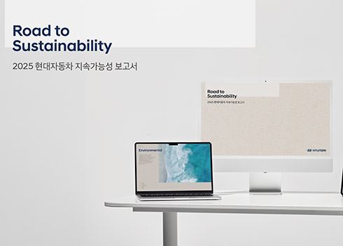 Hyundai publiceert Sustainability Report 2025
