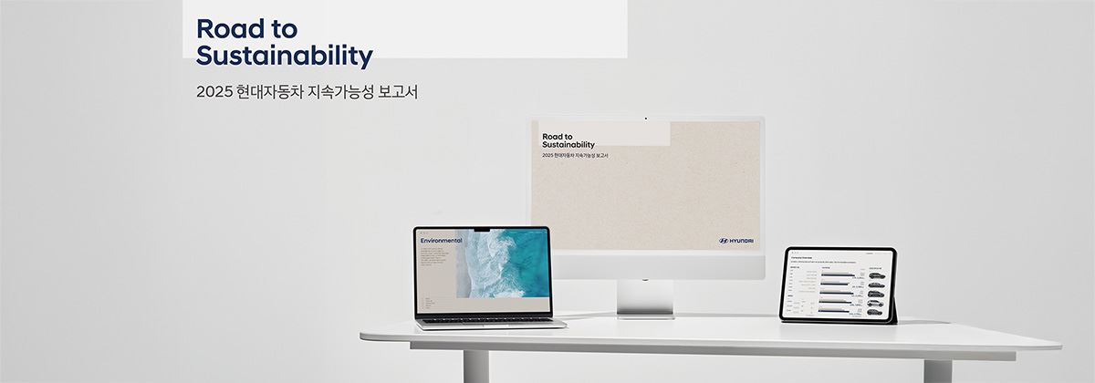 Hyundai publiceert Sustainability Report 2025